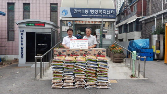 추석맞이 정나눔 후원물품 전달