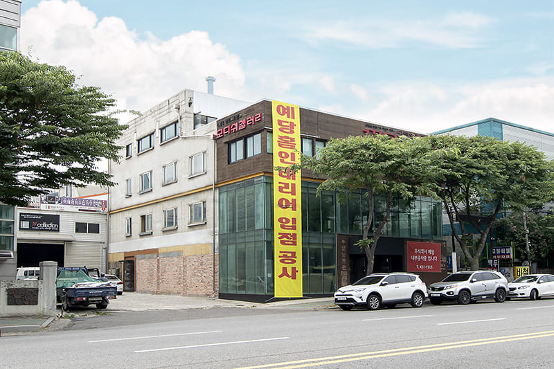 주식회사 예당 인테리어 사업부 서구점 입점