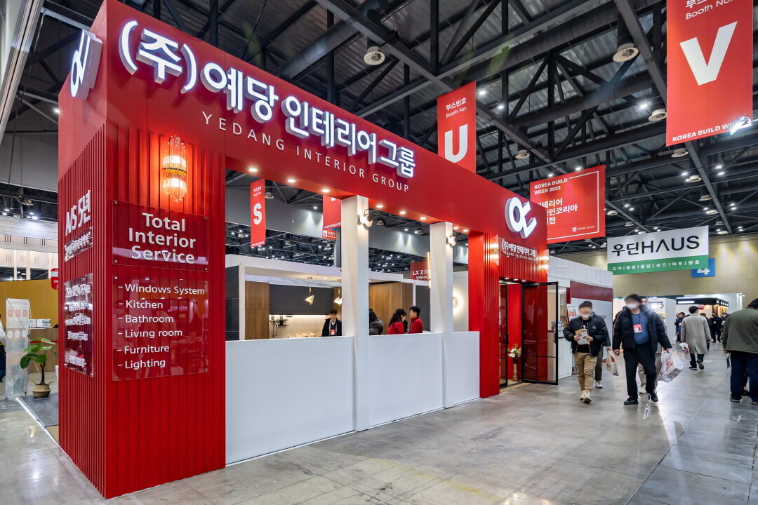 2023 KOREA BUILD 인테리어디자인코리아박람회 참가