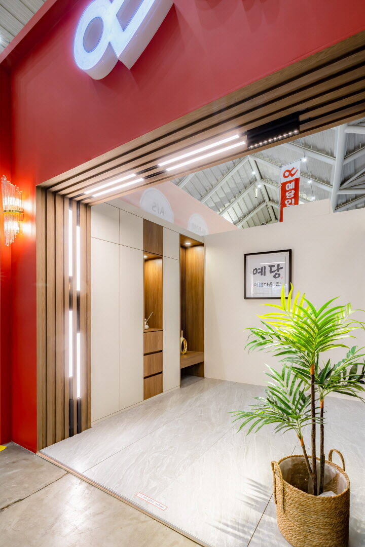 2023 인천 송도 제7회 인테리어 박람회 참가